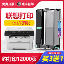 Lenovo M7400 cartridge LT2441 compact LJ2400L printer 7650 M7600D M7450F 2600D