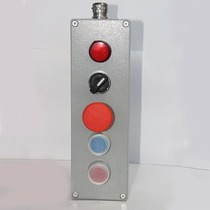 Metal Cast Aluminum Case Aluminum Alloy Switch Box Button Junction Box Machine Side Button Box Waterproof Case