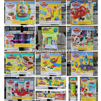 Hasbro Peledo 8-color new version of ice cream cyclone combination color mud and mold childrens handmade DIY toys