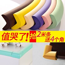 Right angle bedroom anti-collision strip bedside anti-collision mat wall foam sponge protection child wall sticker buffer surround