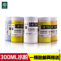 Wencui gouache pigment 300ML large bottle titanium white lemon yellow light gray blue Napoli yellow painting material training cans