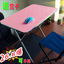 Folding dining table folding table dining table small dining table portable small notebook desktop computer desk