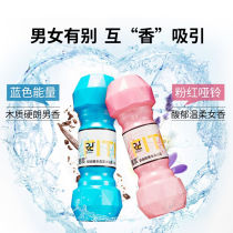 Sharpness mens shampoo shower gel set 2-in-1 combination long-lasting fragrance