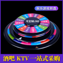 Russian turntable props KTV bar nightclub leisure and entertainment supplies roulette drink toy game turntable