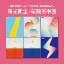 Composition note peripheral stationery bookmarks * And light and dust sulfuric acid paper bookmark set Writing collage Decoration Literature and art