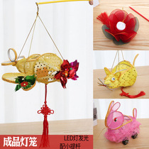 Mid-Autumn Festival New Year traditional children hand-held lanterns ancient style lotus lantern Hanfu beauty photo props