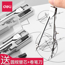 Able Compasses Elementary School Students With Metal Professional Mechanical Drawing tool Ruler Suit Multifunctional Drawing for Turuler Gauge Exam Special Six Grade High Junior High School Students Practical clamp pen Sub-gauge