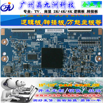 T500HVN09 1 CTRL BD 50T26-C01 original UDA logic board warranty 150 days