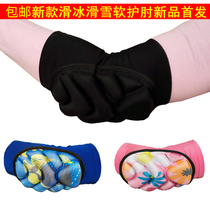 Childrens adult ice fitness Skiing Elbow soft protective gear Skating dance Real ice wheel skating balance car movement