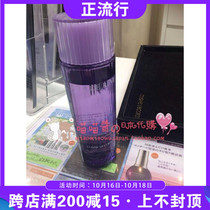 Japanese KOSE Deke natural plant mint perilla high-function lotion 150ml