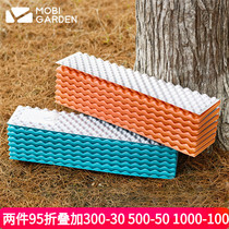 Pastoral flute outdoor climbing camping Field folding ultra-light thickened and anti-corruption and anti-dampers Nest Egg Nest Egg Nest Anti-Tide Cushion