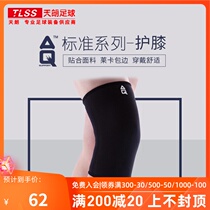Tianlang football AQ mens outdoor sports protective gear for men and women Classic Football knee pads AQ-3051