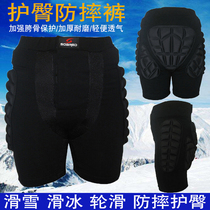 Skating Hip Pants Adult Ski Care Hip children wheel slip guard male and female universal anti-fall pants professional ski gear