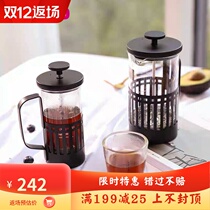 HARIO Japanese law pressure teapot coffee hand punch filter press pot stainless steel tea brewer THN-2B THN-4B
