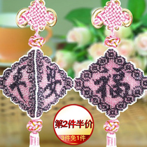 Ping An Fu bead all bead embroidered car inside the car mounted on the car crane small 2022 new self - exit and enter peace