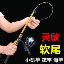  Practical cuttlefish fishing rod Small fishing rod Small hair rod Fishing rod full set of hair fishing rod full set of super hard 45 fish protection