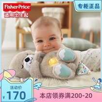 Fishers new Sensory Enlightenment SOUND AND LIGHT COMFORT Sleeping Little Otters Infant Toddler Sleeping Music Doll GHL41