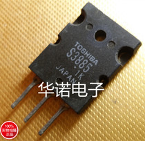 Original imported disassembled parts S3953 S3885 test good delivery