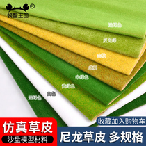 Sand Tray Model Turf Diy Landscape Vegetation Greenery Green Greens Nylon Lawn Grass Suede Grass Turf paper