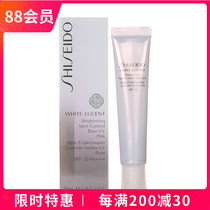 (domestic counter) Shengkun New White beauty muscle bright color control cream SPF 35 30ml