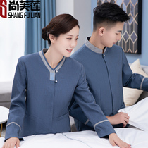 Cleaning clothing long sleeve autumn and winter clothing hotel community property room hotel cleaning staff aunt work clothes long sleeve set
