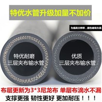 Black smooth rubber high-pressure pipe explosion-proof hose wear pressure-resistant heat-resistant pipe cloth rubber tube
