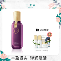 Baiqueling Sansheng Flower Youth firming and rejuvenating curd essence emulsion Deep moisturizing Female moisturizing and firming