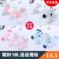 New born short summer foot non-slip eight months baby socks cotton tide spring and autumn more than a month baby