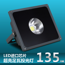 LED Throw Light 50W waterproof outdoor light outdoor lamp floodlight advertising lamp 20W30W50W100W projection lamp