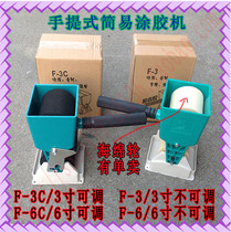 Woodworking manual gluing machine portable rubber roller white latex gluing machine 3 inch 6 inch sponge wheel new product