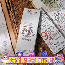 Creative Japanese retro note book Simple and tearable student plan non-sticky note paper high-value account