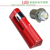 Hotel LED fire flashlight hotel room wall-mounted emergency flashlight room LED flashlight for guest room