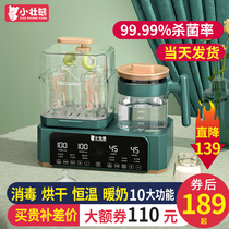 Infant thermostatic kettle household milk and milk conditioner warm multi-function milk bottle disinfection drying milk warmer two-in-one