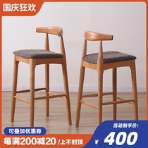 Nordic bar chair home bar stool solid wood modern simple bar stool bar chair chair backrest horn bar chair