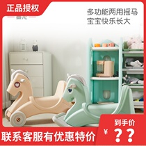 New Manlong baby rocking horse plastic childrens luminous Trojan music 1-2-3 baby toy rocking horse