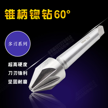 Zhenjiang 60 degrees cone shank countersunk drill multi-edge chamfer drilling and drilling chamfers 14 16 18 20-100mm