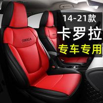Custom 14-21 Carola seat cover Full package 1 2 Toyota Double Engine 1 8 Special car seat cover Season Cushion