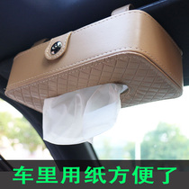 Vehicular Hanging Paper Towels Box Car Interior Decoration Visor Cramps Paper Car Cramps Paper Towels Box Car Supplies Big All.