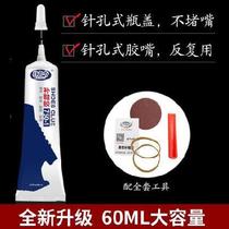  Leather shoes shoes rubber shoes side opening rubber slippers I want non-whitish wear-resistant soft rubber strong repair shoes large bottle bonding