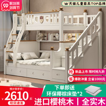 Full solid wood bed high and low bed childrens childrens mother bunk bed multifunctional combination adult adult upper and lower wooden bed