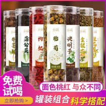 3 canned rose Tea Chrysanthemum wolfberry lotus leaf honeysuckle dandelion tea Jasmine dried lemon slices flower tea combination