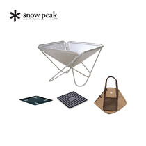 (Fire Burning station Combination Set M)SnowPeak Xuefeng outdoor camping fire burning station combination SET-111