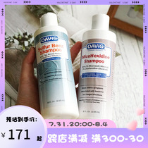 Meat Face Cat USA Davis Davis Mycobacterial Cat Dog Dermatology Cat Moss Drug Bath Lotion