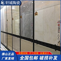 Foshan negative ion through marble floor tiles 800X800 living room floor tiles non-slip new tiles full cast glaze