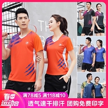 Size Li Ningjing 2021 badminton suit men and women new short sleeve table tennis sports set quick-dry top breathable