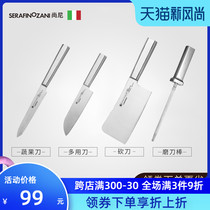 Italy Shani high quality stainless steel juicy fruit knife multi-purpose knife Machete sharpening rod household kitchen knife set