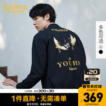 Cabin male dress leisurely collar jacket Qiu Winter new national tide fairy crane embroidery baseball suit jacket A