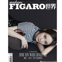 (year-round subscription) Figaro World Magazine 2022 Default for the month of the month Total 24 of the total matameFIGARO