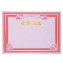 Nine thousand year red White background honorary certificate inner core blank inner sheet custom 12K8K16Ka4 Award Paper 6k can be printed custom inner core wholesale