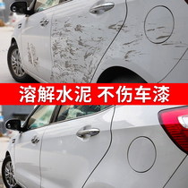 Automobile cement cleaning agent car car cement ash decomposition removal dissolving agent cement slurry cleaner